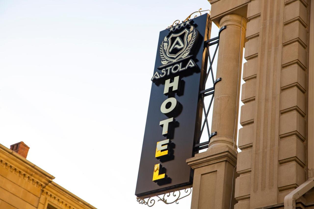 Astola Hotel 巴库 外观 照片