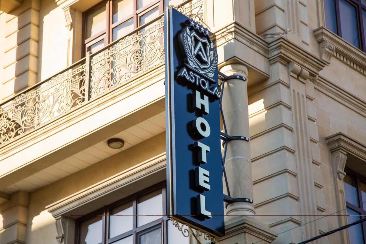 Astola Hotel 巴库 外观 照片